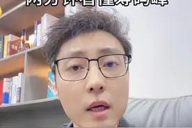 两分钟看懂筹码峰，你学会了吗？#炒股技巧# #怎么从筹码峰看是否有主力在吸筹# 