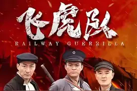 飞虎队：刘洪和李九打斗，李九不是对手，飞虎队前救李九 #飞虎队 #电视剧解说 #我的观影报告