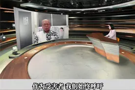 田中重光：日本必须直面二战的加害行为，反思侵略历史视频封面