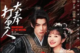 大奉打更人桑泊湖底神殊右臂的由来许七安的护道者远景帝的克星 #大奉打更人 #亲测大奉打更人好看 #大奉打更人首发预告 #王鹤棣 #好剧推荐
