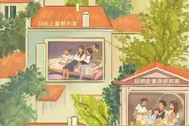 欢乐家长群2全集解说第1集：欢乐家长群第2部终于开播了，果宁和果宝家又来了个新邻居#欢乐家长群2 #欢乐家长群2笑喜我了