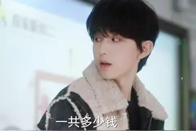 糖豆的班主任是老熟人了#郭俊辰 #欢乐家长群2 #欢乐家长群2爆笑下饭剧