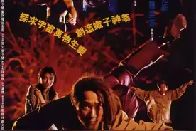 蝎子功，洗碗功，泥鳅功，南方无影脚，各种功夫千奇百怪！ 费柴与玉书再无宁日，就在两人无法招架恶势力一方狠毒的蝎子功时，漫画书帮上大忙...#每日推荐电影 #动作电影 #老剧回看 #武侠