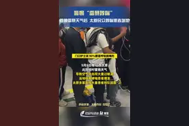 暴雨过后 太原民众哮喘患者增加 警惕雷暴哮喘！