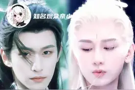 救命，随风心中只有帮主#赴山海 #柳随风 #李沉舟 #成毅 #徐振轩