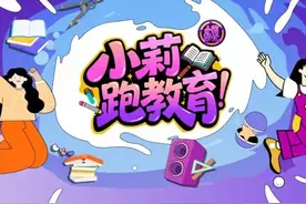 河南郑州，小学今天正式线下报名，小莉现场沉浸式体验视频封面