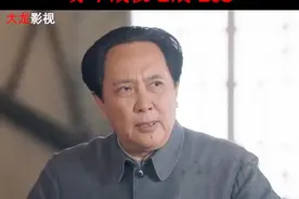 第7集｜蒋介石发动内战，毛主席坚持和平，苏中战役七战七捷