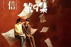 跨越时空能改变命运吗?沈程余念开始拯救叶海棠和唐亦寻，太上头了#十二封信 #王影璐 #周翊然 #十二封信大结局