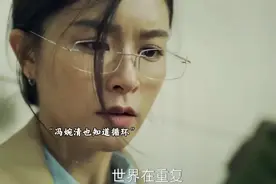丁奇告诉安岚循环的事，只有她相信了，冯婉清在笔记也记录了循环#不眠日