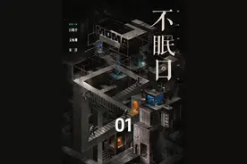 不眠日定档 进入循环的丁奇利用记忆功能暴打公交车上的猥琐男 #不眠日 #白敬亭 #新剧推荐 #科幻悬疑 #不眠日一种很新的时间循环