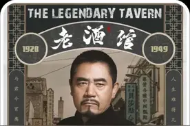 对门放一面镜子辟邪，会不会把煞气都赶向自己？ #因为一个片段看了整部剧 #精彩片段持续更新中 #老酒馆 #冷楠说剧视频封面