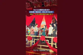 相亲女孩上台就问男生有多少存款，被干娘一顿怼