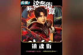 曹焱兵从8岁就开始发誓保护妈妈，可妈妈的大刀却砍向了他 #影视解说 #好剧推荐 #漫改剧