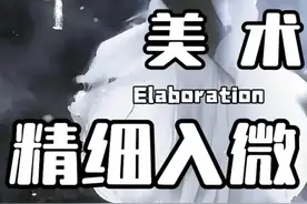赴山海，美术组是要拼命？ #逐帧分析赴山海 啥叫可拍！啥叫惊喜！这就叫可拍和惊喜！#成毅 #古力娜扎 #赴山海追剧团 #赴山海