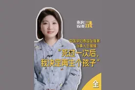 被丈夫推下34⽶⾼的悬崖，躺在崖底的王暖暖给⾃⼰设想了两条归宿：“要么流⾎⽽死，要么被野兽分食。”好在神秘⼈发现了她，王暖暖奇迹获救。经历了8次⼿术，⾝上缝了200多针，王暖暖终于在重⽣后的第三年站了起来。由于经历过感情中的背叛与谋杀，王暖暖对于再婚格外审慎。在家⼈的⽀持下，她越过婚姻，孕育了属于⾃⼰的孩⼦与事业。“我的⽣命已经是个奇迹，我要再创造⼀个更伟⼤的奇迹！”从地狱中爬起，她还有很多话要说...... #谋杀 #悬疑 #情感 #王暖暖 #壹次访谈录