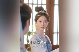 即使从一开始就知道不能在一起，却还是看着自己清醒地沉沦！  #流水迢迢  @腾讯视频