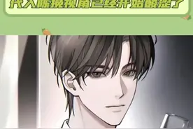 小苦瓜陈挽#奇洛李维斯回信 #陈挽 #赵声阁 #配音演员 #猫耳FM
