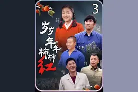 憨憨儿媳初次登门，一声爸便让全村人都知晓#老剧推荐#影视解说#国产好剧视频封面