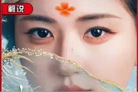 《珠帘玉幕》到底讲了什么，刘宇宁最后果然还是被毒死了 #珠帘玉幕  #珠帘玉幕恋爱好香 #唱歌解说 #刘宇宁 #赵露思