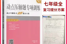 最经典的20句逆耳忠言，说透人性： 1. 求人不如...图片