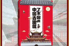 一个家族兴旺的三个特征，有一个，就很好，有两个，就...图片