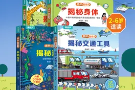 30个你必须知道的人性秘密： 1、一个人说的话若9...图片