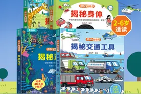 30个你必须知道的人性秘密： 1、一个人说的话若9...图片