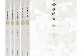 推荐大家看看下方链接的《三言二拍》，这是一本讲述为...图片