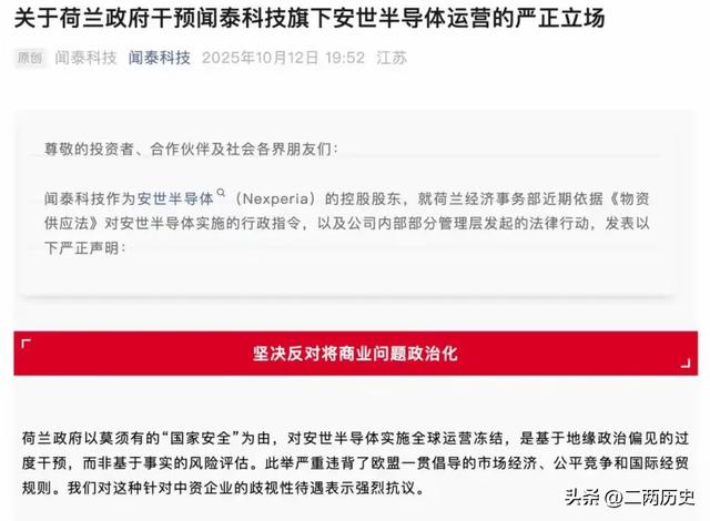 喜讯！荷兰打劫之际，中国新型芯片研制成功，算力提升百倍至千倍