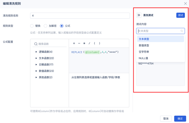 数据不干净，分析不靠谱！数据清洗必须先解决这六件事！