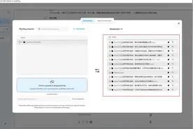 deepseek模型知识库，Cherry Studio和AnythingLLM使用效果对比图片