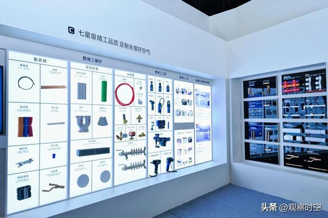 比行业多一步！卡萨帝空调行业首创七星级精工品质