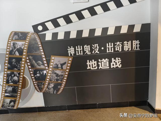 冉庄之行