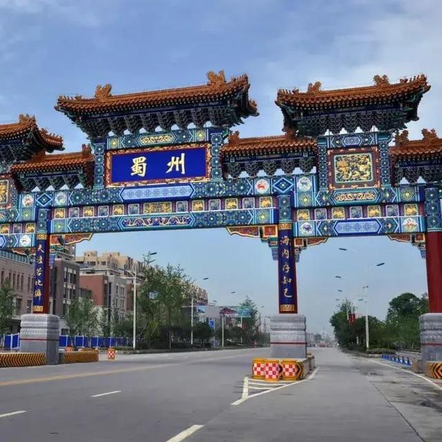 来崇州看全省青少年街舞总决赛，顺便耍一盘！