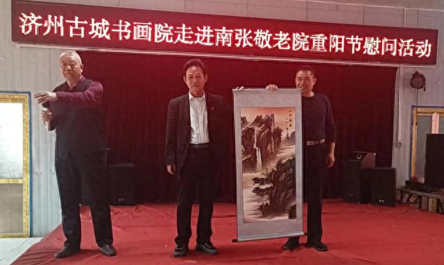 九九重阳佳节到 书画赠送老年人