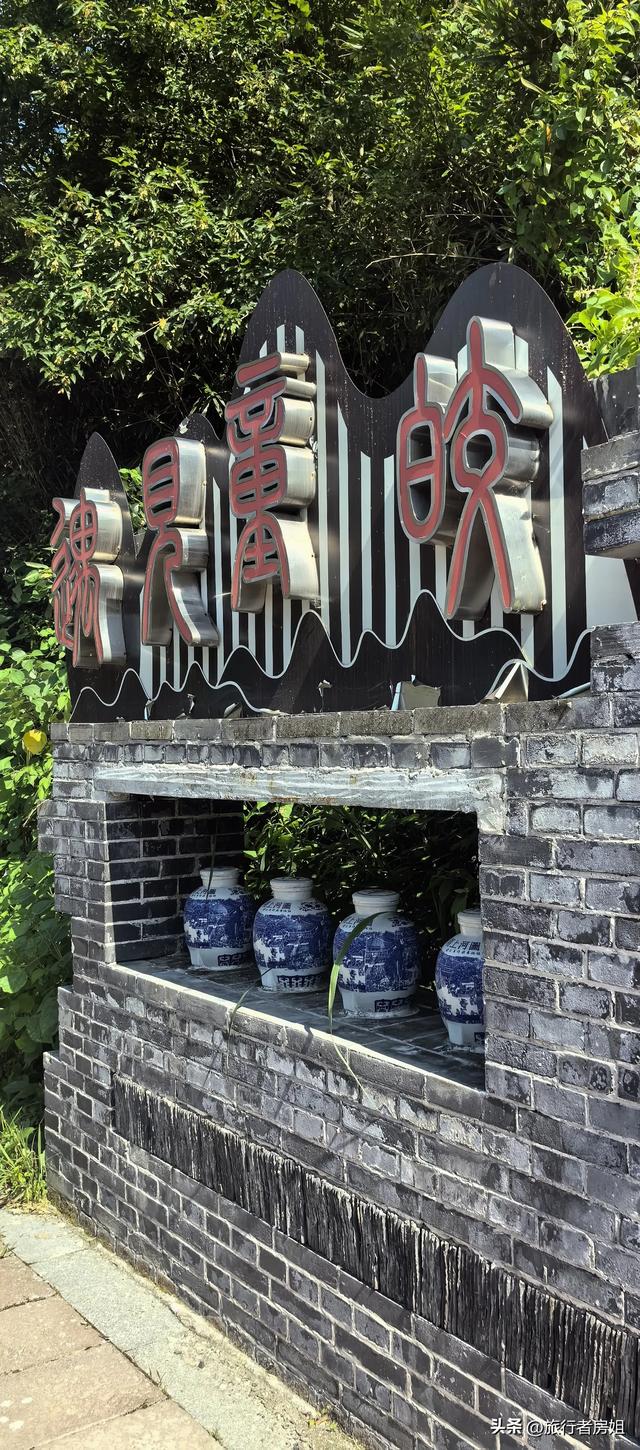 真没想到，在四明山古村深处还隐藏着这样一处水库