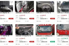 【法拍 • 车专场】奔驰、奥迪、丰田、大众……图片