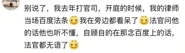 觉得自己很差劲很没用？看完评论区瞬间充满希望，满血复活！
