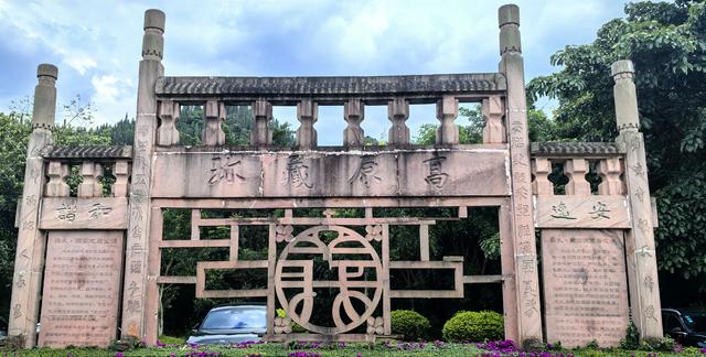 “碳中和火炬”在贵州安龙传递，叶榄建议发掘“义”文化