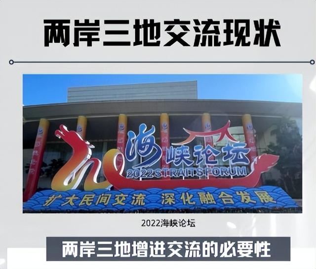 民进党下最后通牒：不许任何人出席93阅兵，国民党迎来天赐良机？
