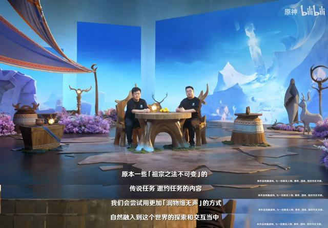 米哈游铁了心要变