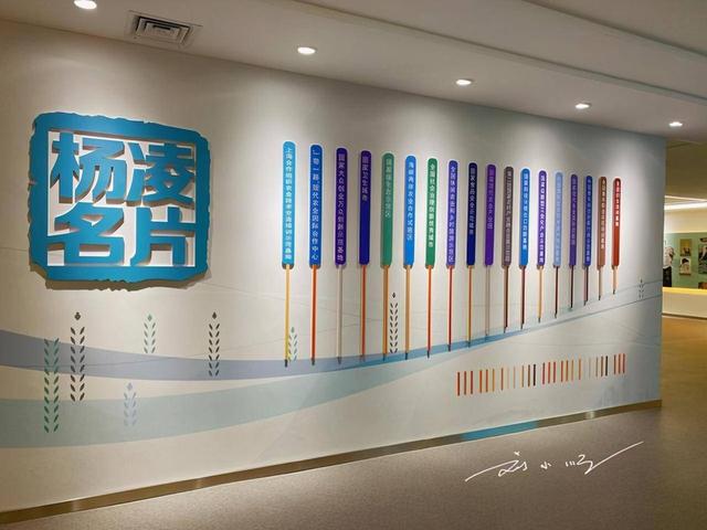 陕西咸阳这个特别的区，名字到底叫“杨陵”？还是叫“杨凌”？