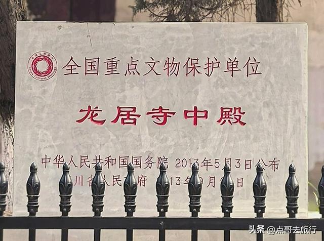 四川广汉第一大寺庙，清幽静谧，国宝文物让我惊叹，不要门票
