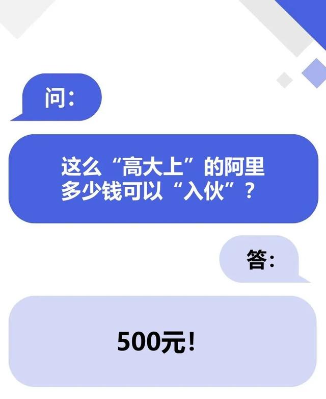 阿里新中心，正式落户武汉！就在武昌滨江
