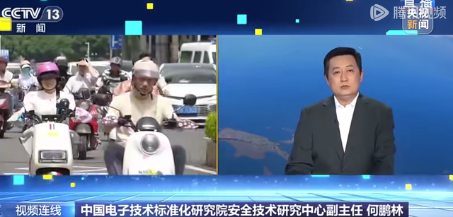 央视：电动车新国标实施，允许载人且可装后座	，专家全面解读来了