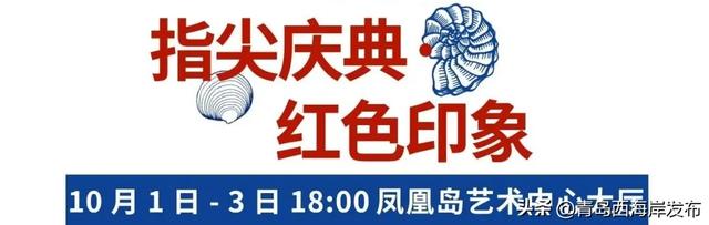 走，去看演出！