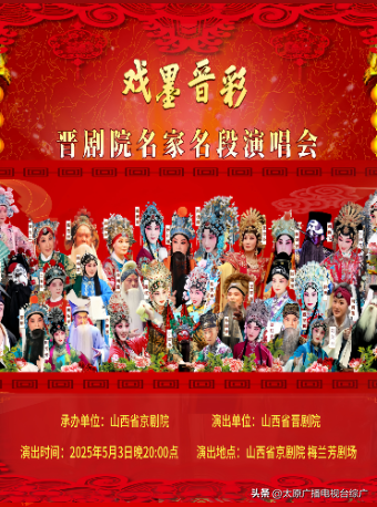 【一周演出推荐】连休五天，将有大波演出来袭→
