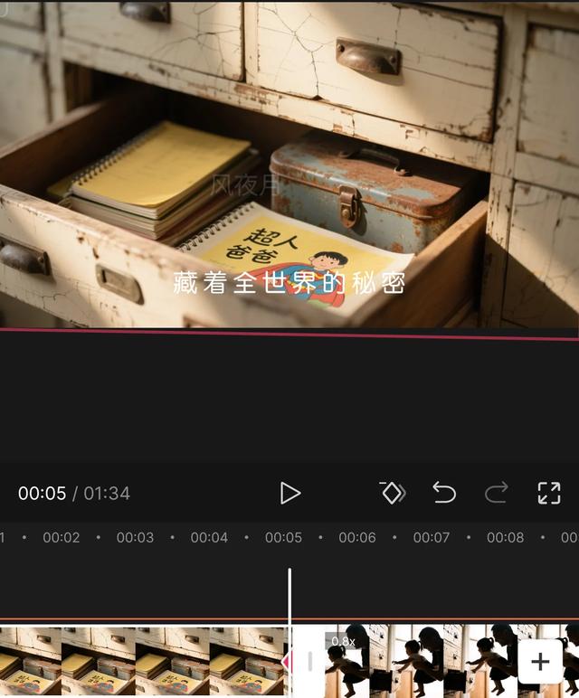 即梦AI视频教程:(五)短视频制作指南——从视频脚本到成片