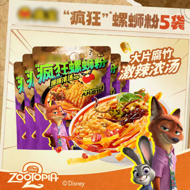 联名火爆，避孕套遇冷，2025大家都是这么花钱的？