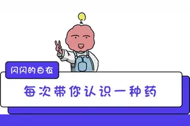 每次带你认识一种药：床上助“性”，床下长寿？它真有这么神？图片